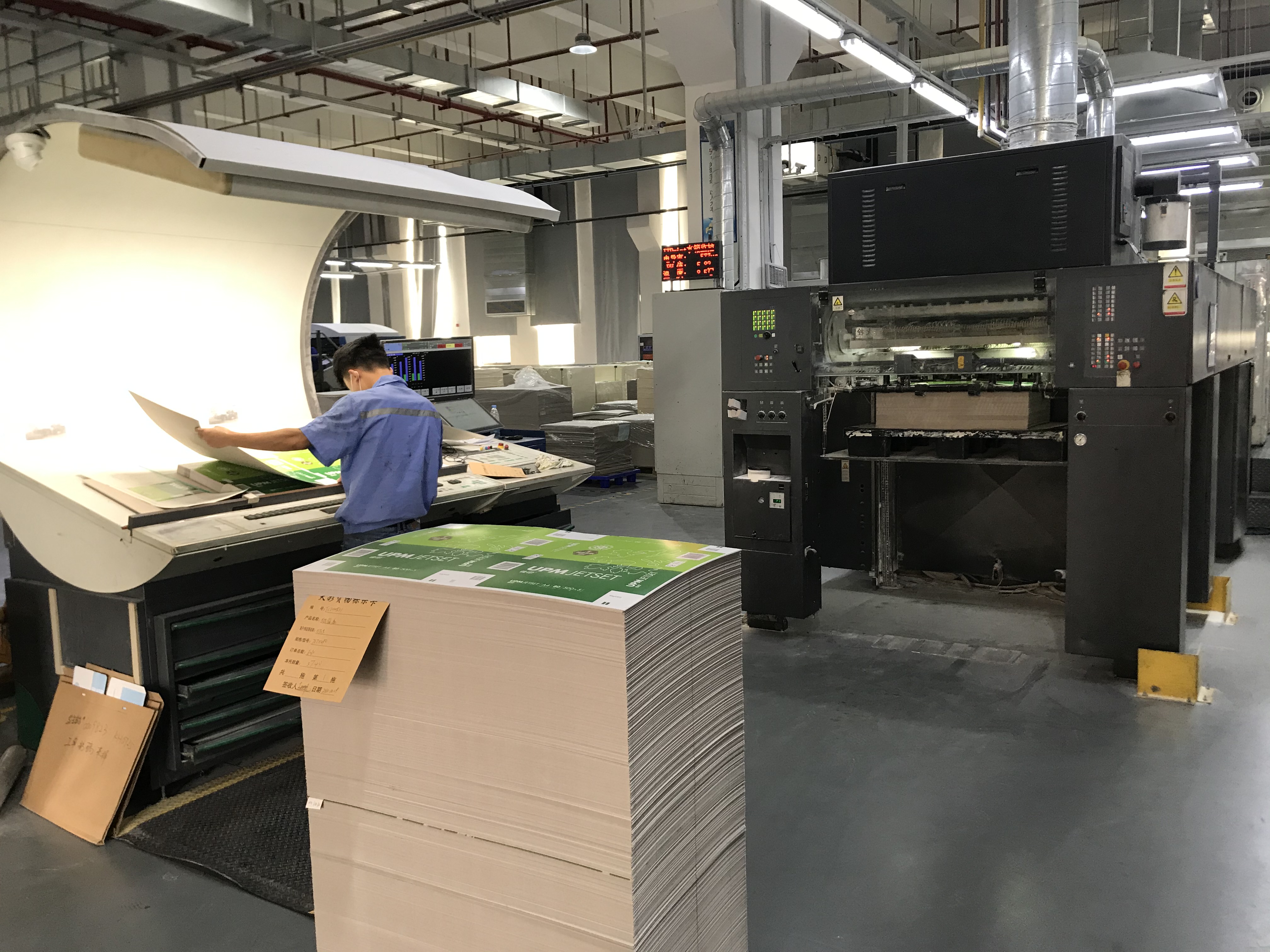 Printing