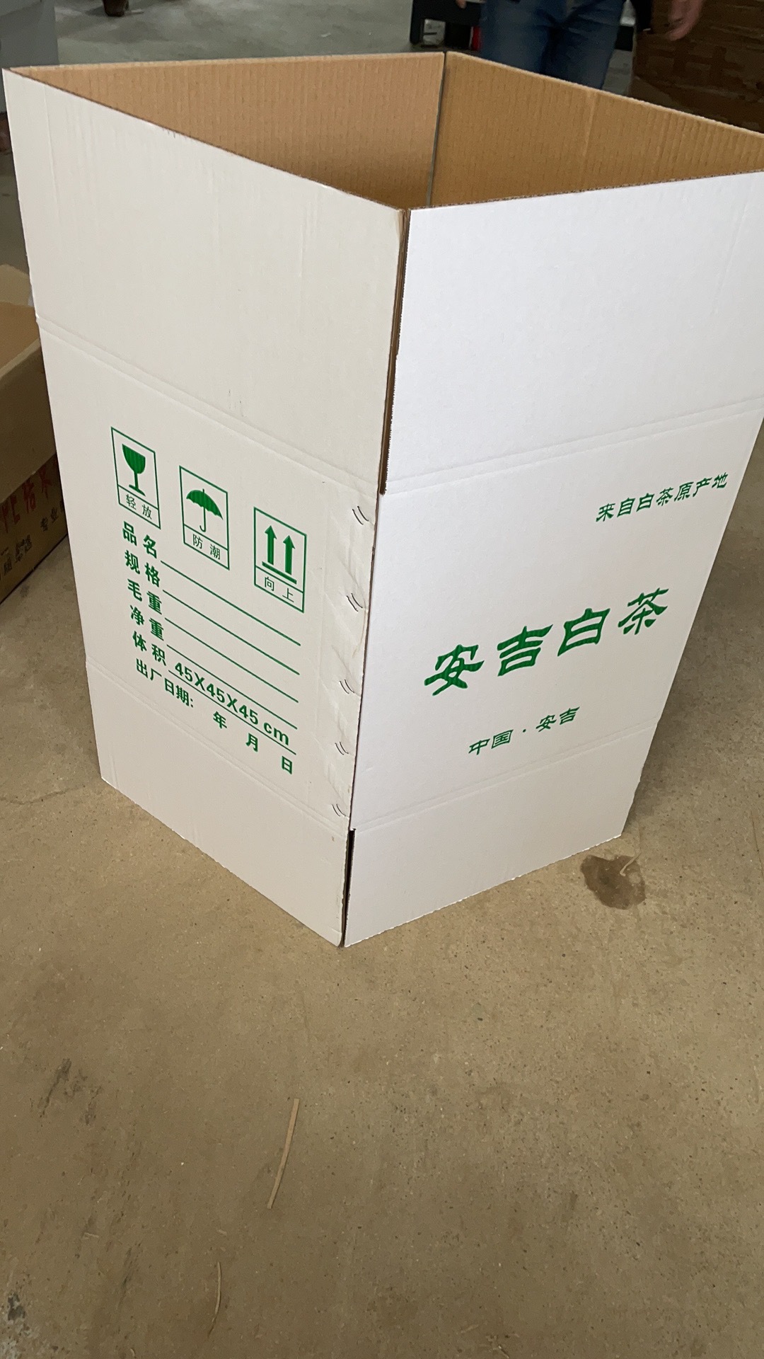 Luxury Shipping Box